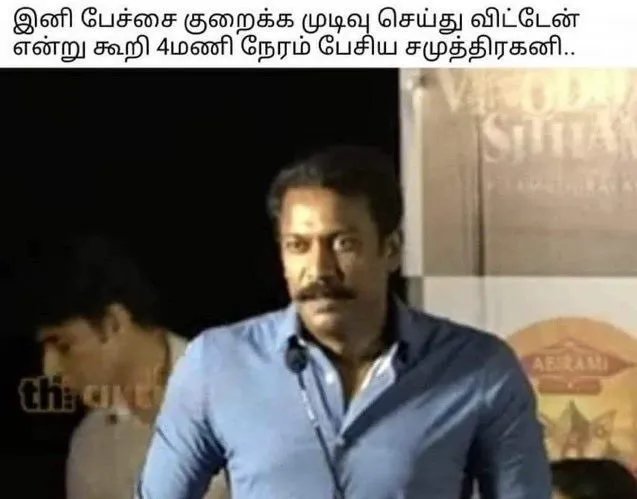 Samuthirakani | Ini pechai kuraikku mudivu seithu vitten Tamil Meme Templates