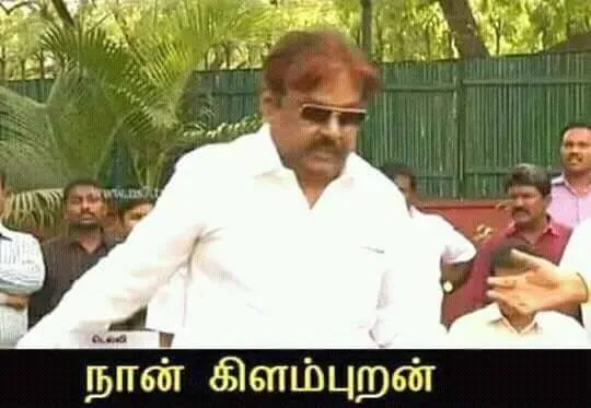 Vijaykanth Tamil Meme Templates