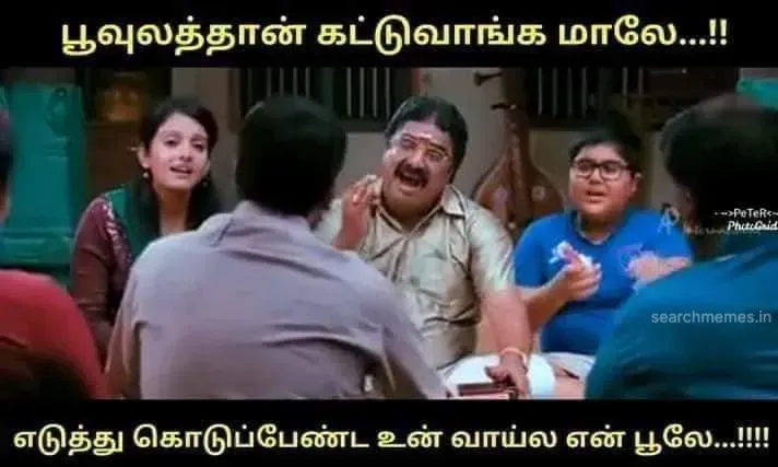 Kanna laddu thinna aasaiya gana Tamil Meme Templates