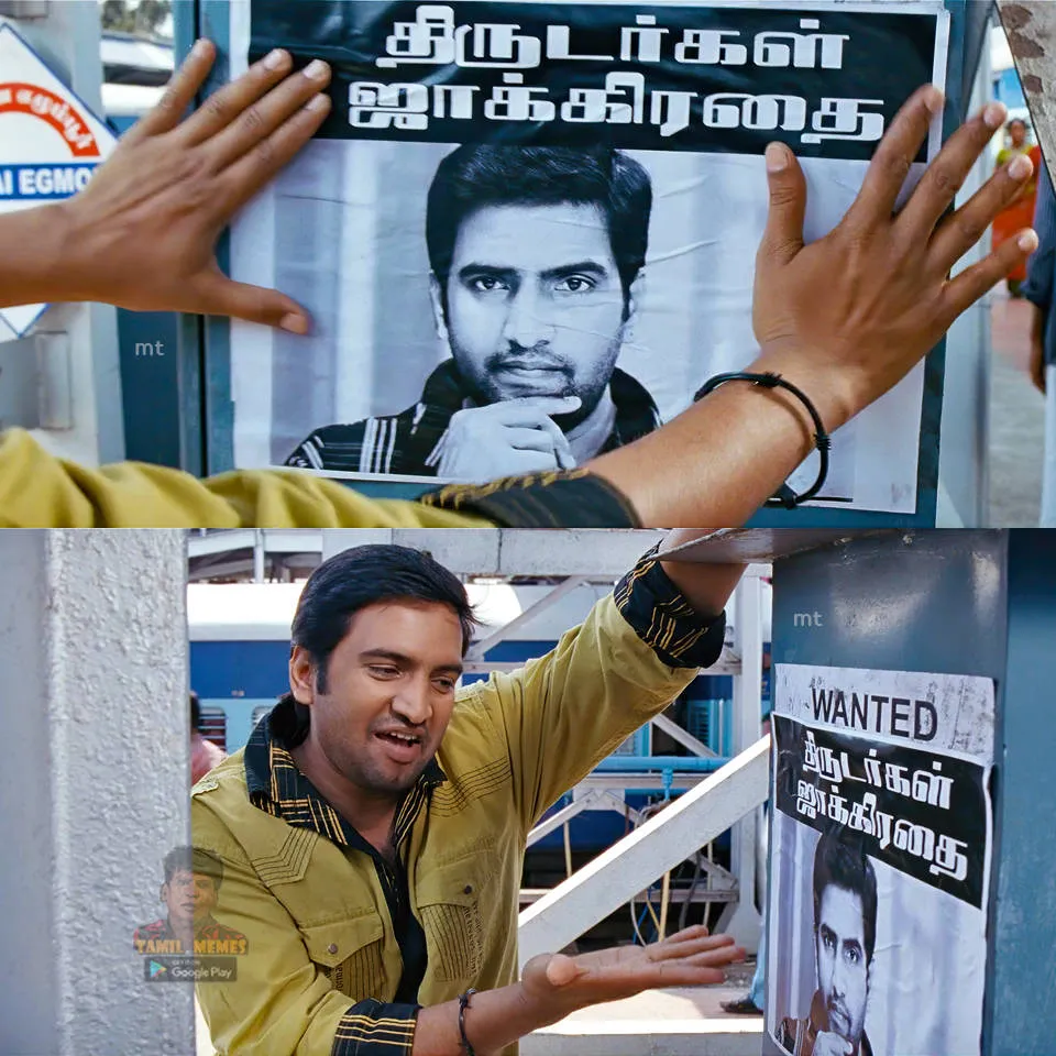 Santhanam Tamil Meme Templates