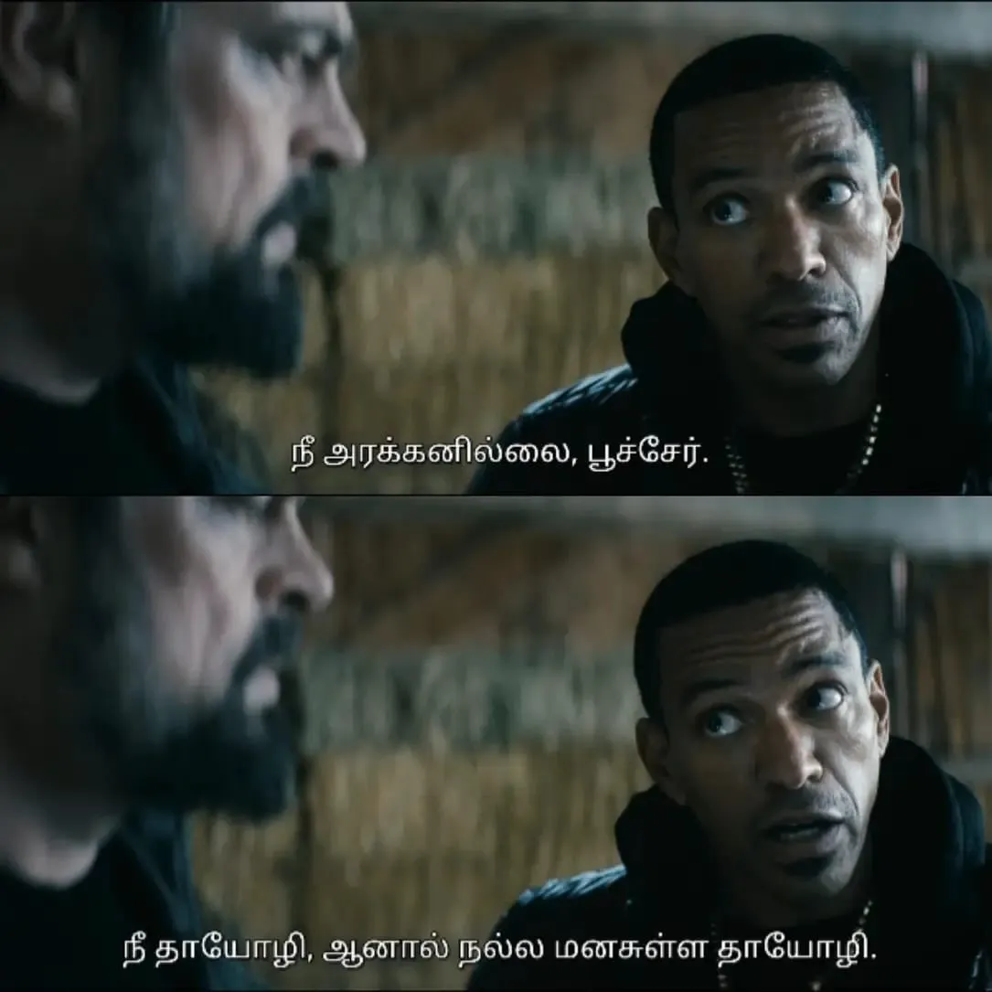 Mother's milk Tamil Meme Templates