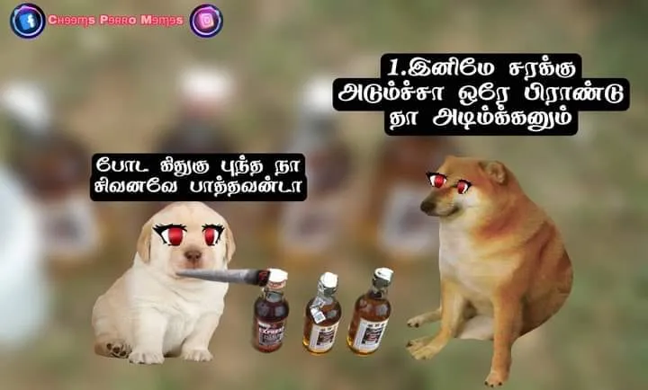 Perro-ganja Tamil Meme Templates